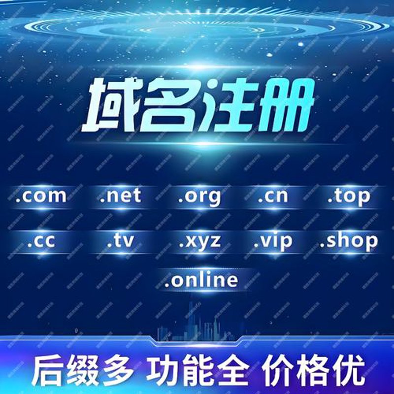 网站维护