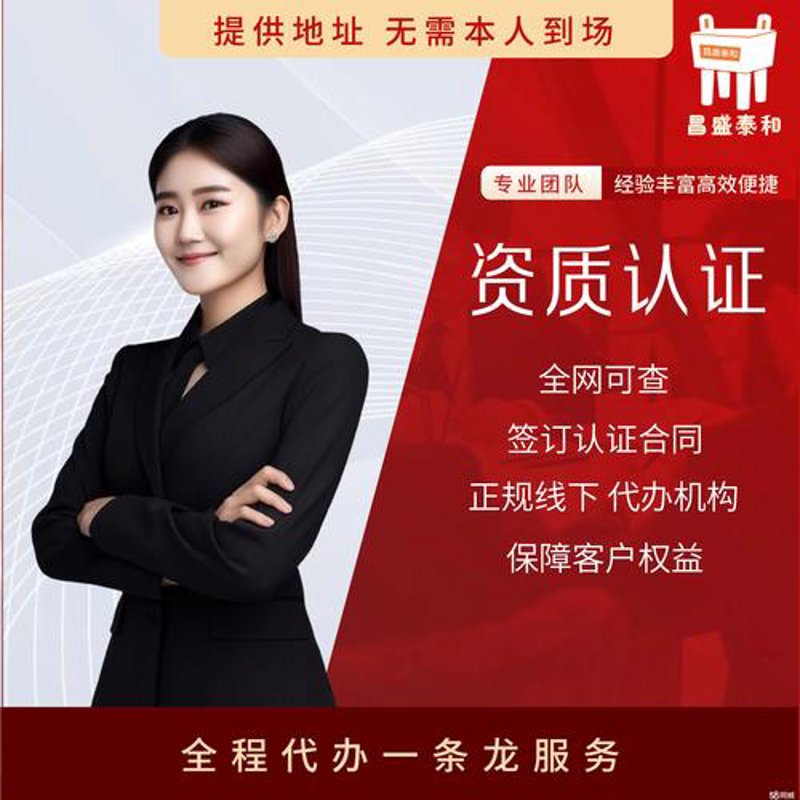 打造专属名片：企业官网选购指南
