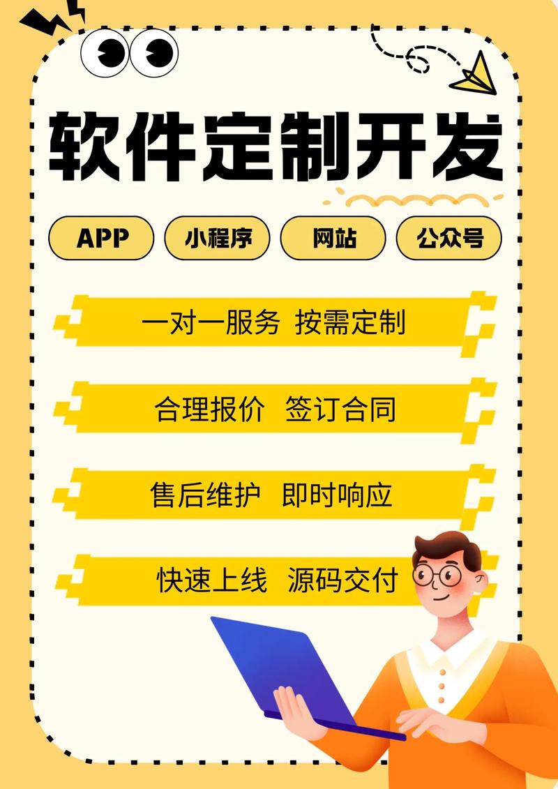 小程序开发：解锁无限商业可能的小屏世界