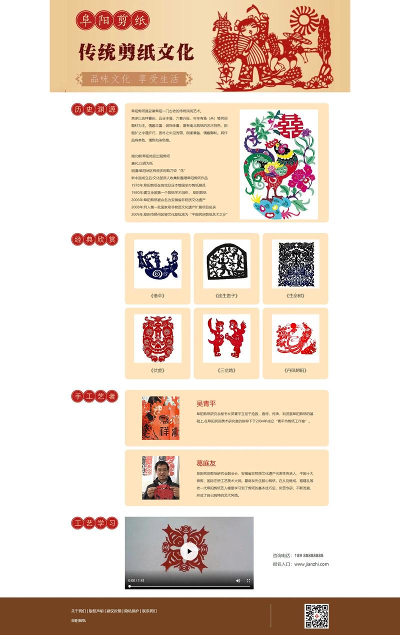 网页设计：构建用户与网站之间的桥梁